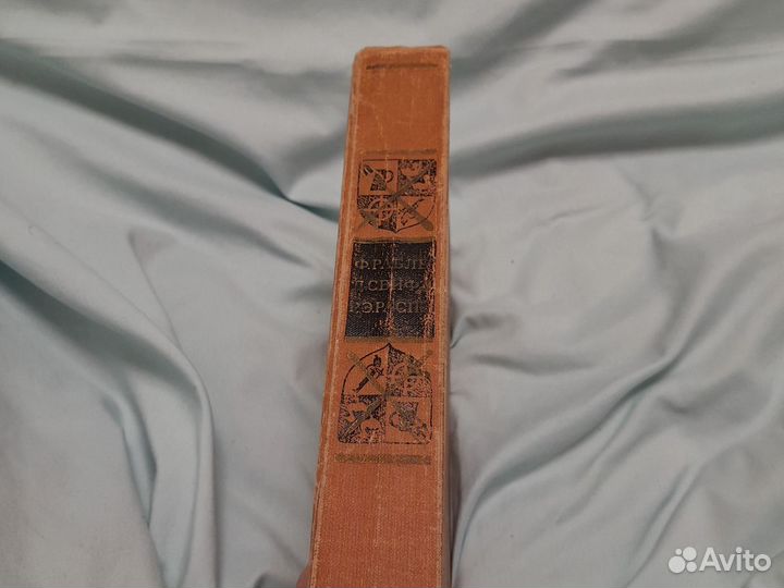 Барон Мюнхгаузен. Гулливер