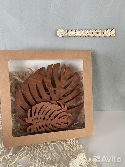 Набор подставок под горячее из дерева