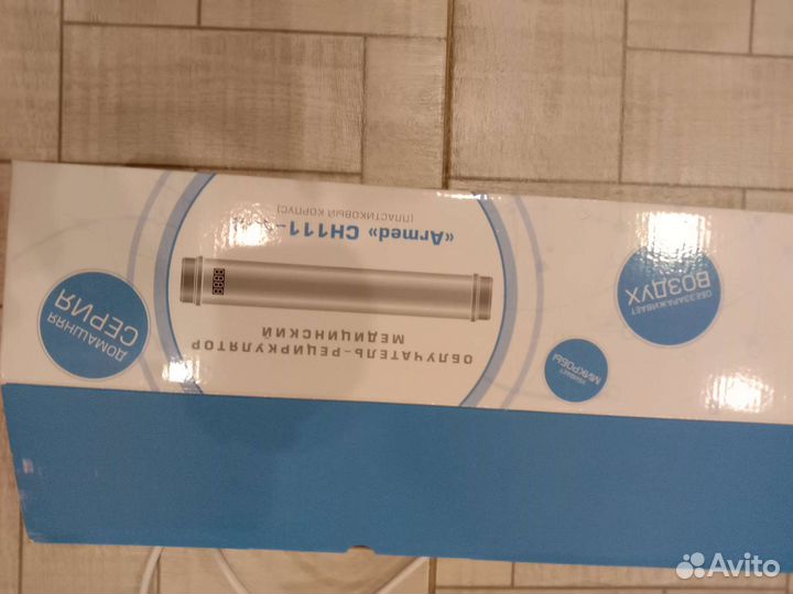 Облучатель рециркулятор ультрафиолетовый