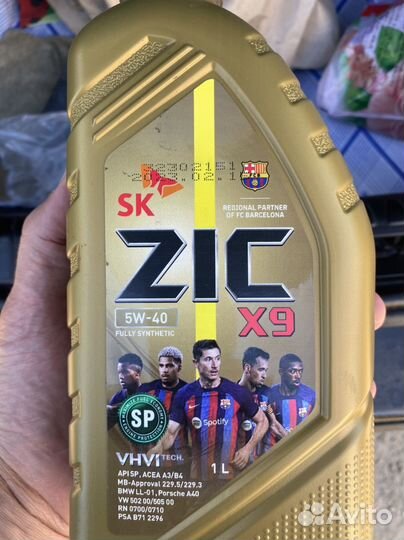 Масло