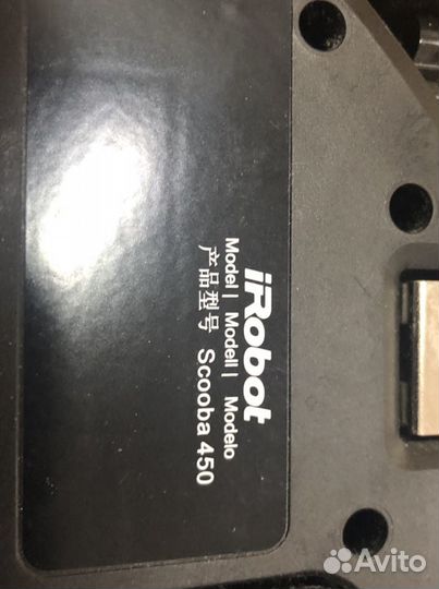 Пылесос iRobot Scooba 450
