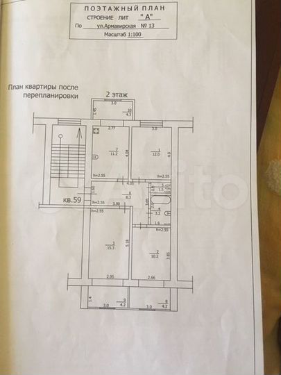 3-к. квартира, 74,4 м², 2/5 эт.