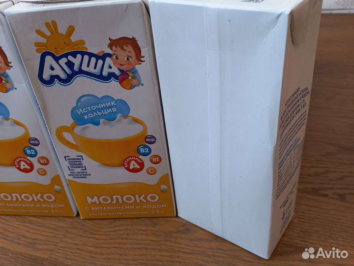 Молоко Агуша 18л Пакетом