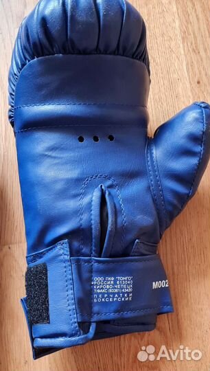 Боксерские перчатки