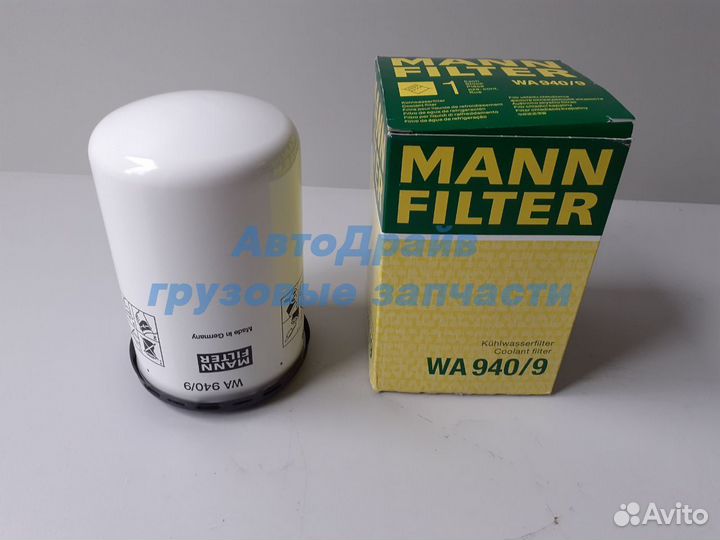 Фильтр системы охлаждения Volvo FH12 FH16