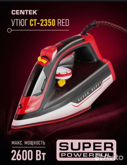 Утюг cantek CT-2350