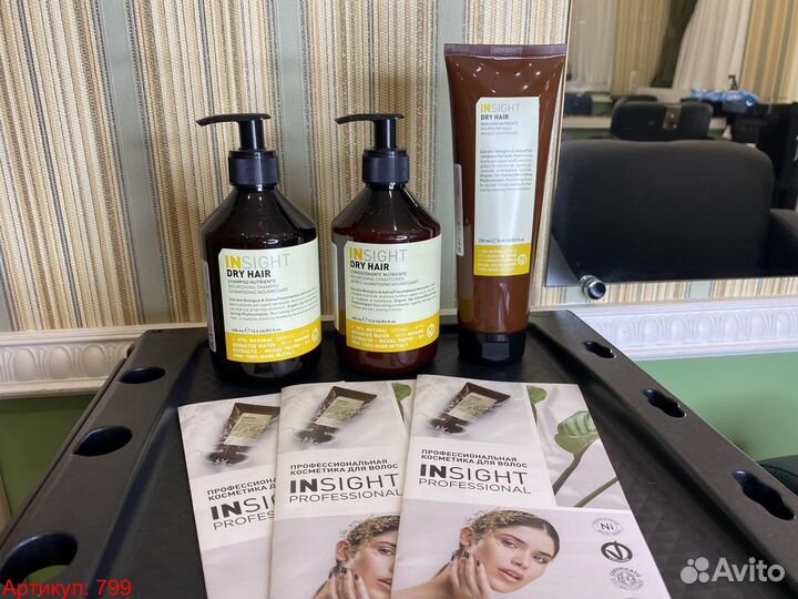 Шампунь Кондиционер Маска Insight Dry Hair