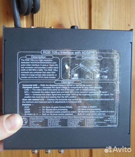 Разветвитель VGA Extron RGB 109xi