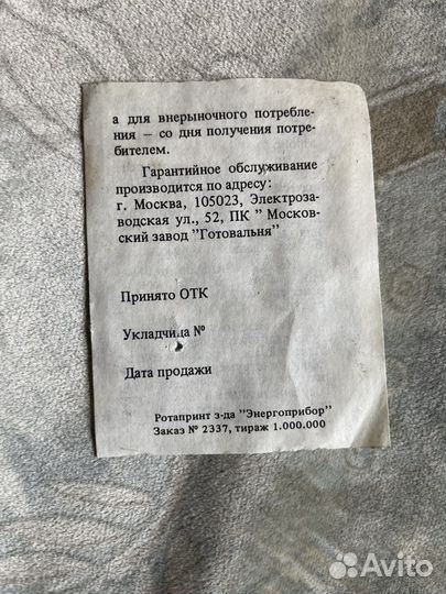 Набор чертёжных инструментов