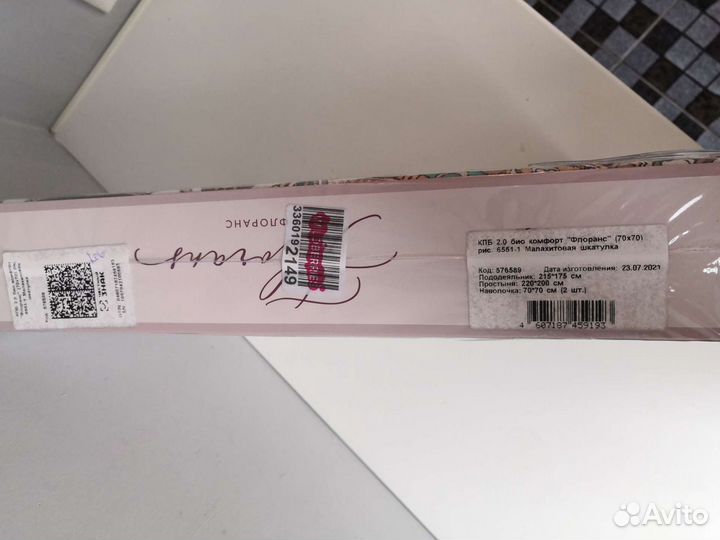 Постельное белье новое