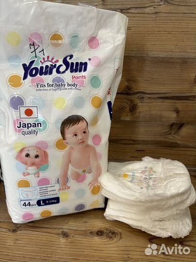 Подгузники-трусики Yoursun L 9-13 кг