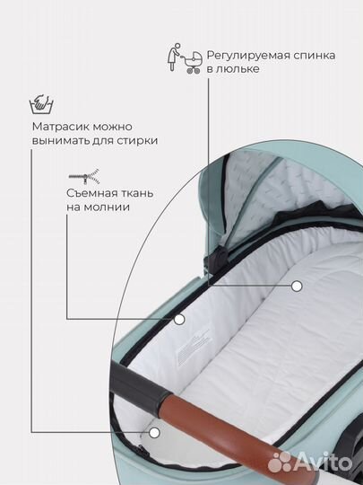 Коляска детская 