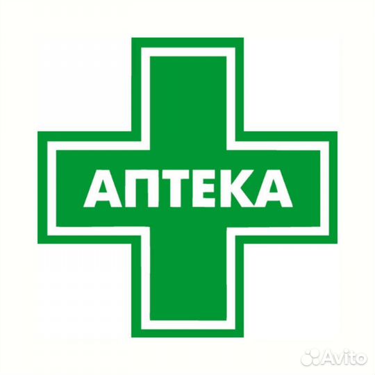 Аптека скидка (бесплатно)