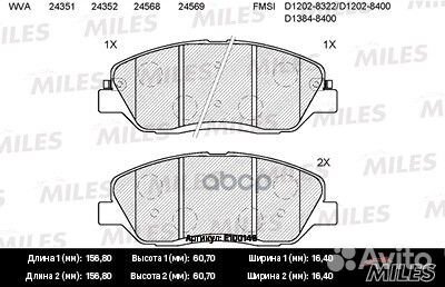 Колодки тормозные hyundai santa FE (CM) / (SM)