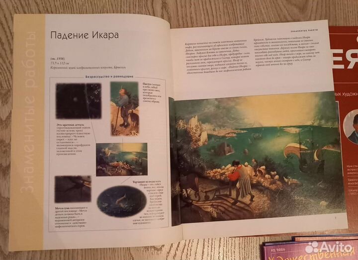 Галерея Деагостини deAgostini