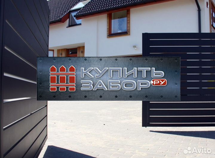 Забор Ранчо на заказ