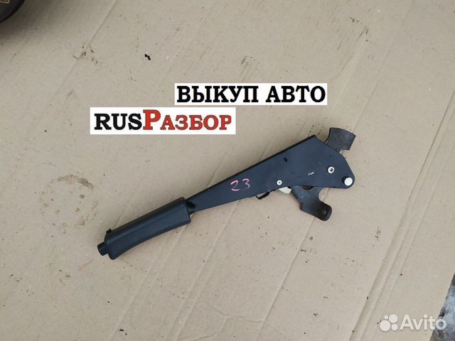 Ручка ручника Шевроле Нива