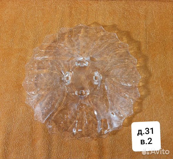 Фруктовница салатник креманка стопка СССР