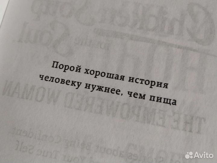 Эми Ньюмарк 