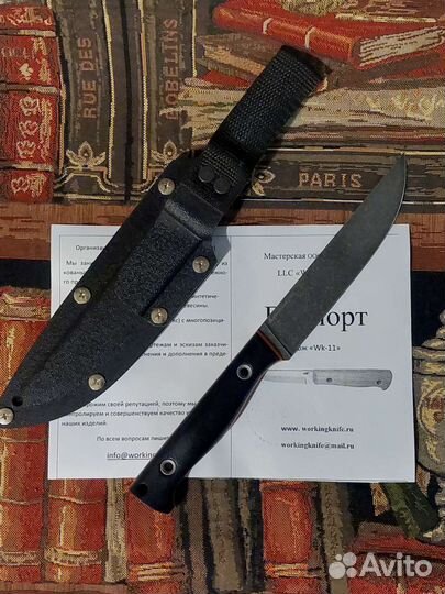 Нож WorkingKnife WK11EXP S390 Black Stonewash