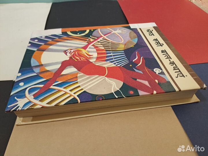 Гуттаперчевый Мальчик Лучшие русские Рассказы для