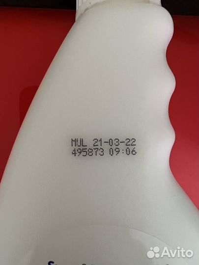 Diversey Suma Inox D7.1