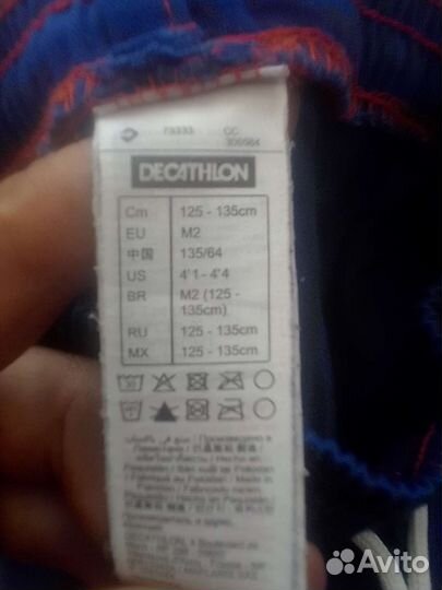 Кимоно для джиу джитсу