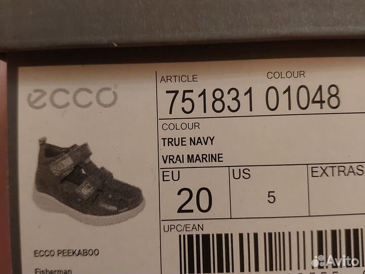 Сандалии детские для мальчиков 20 размер