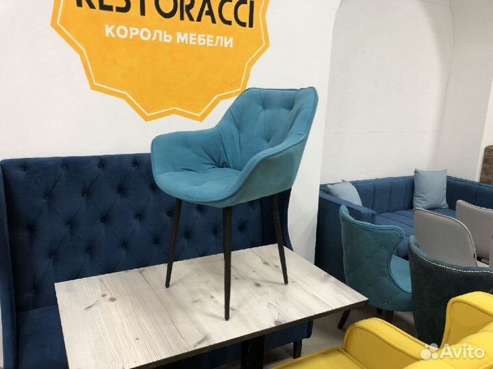 Стул для дома