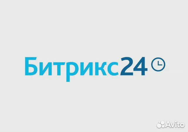 CRM Битрикс24, внедрение, настройка, сопровождение