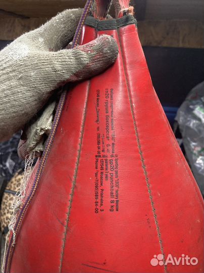 Боксерская груша капелька