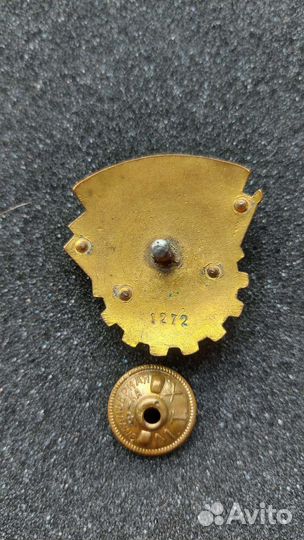 Знак Отличник Промкооперации