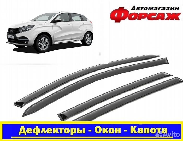 Дефлектор LADA X-RAY (ветровики)