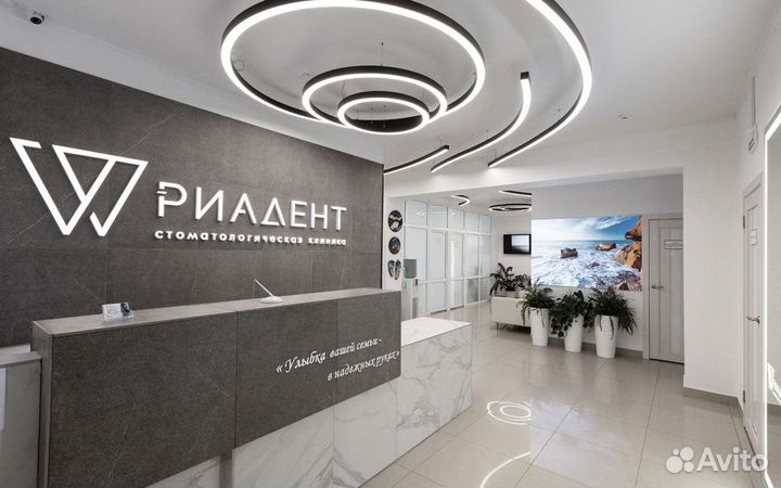 Франшиза стоматологического центра Риадент