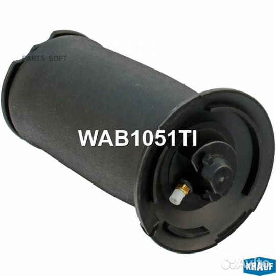 Krauf WAB1051TI Пневмобаллон