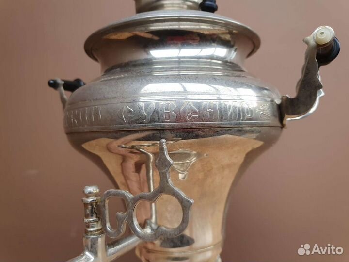 Самовар Волжский сувенир СССР