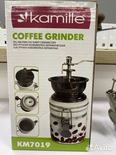 Кофемолка жерновая ручная