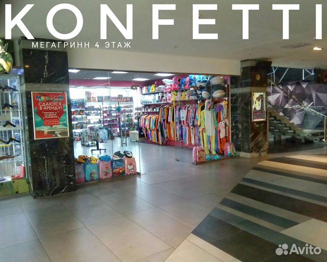 Плюшевый медведь 150 см