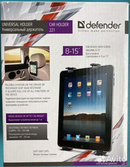 Автомобильный держатель для планшета