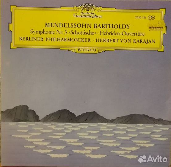 Пластинки классика