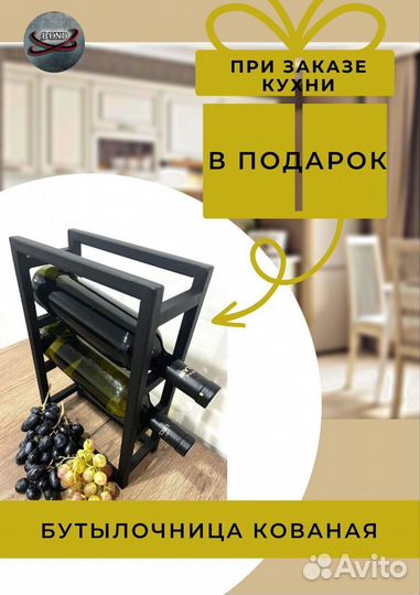 Современная кухня под ключ