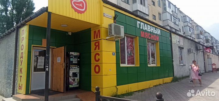 Действующий магазин