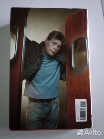 Книга на английском языке