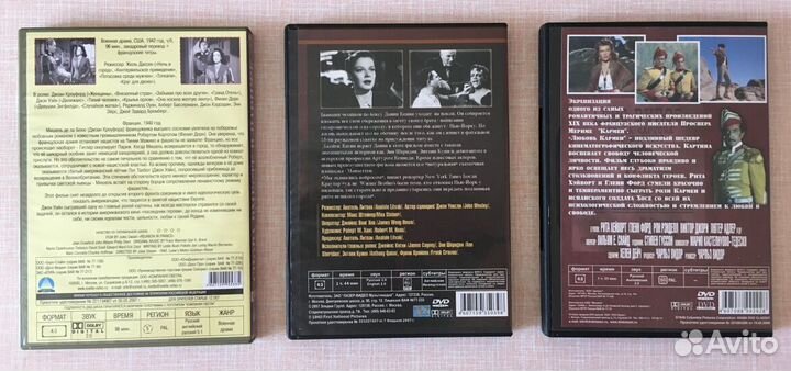 Фильмы на DVD: Кино сороковых (1940-48)