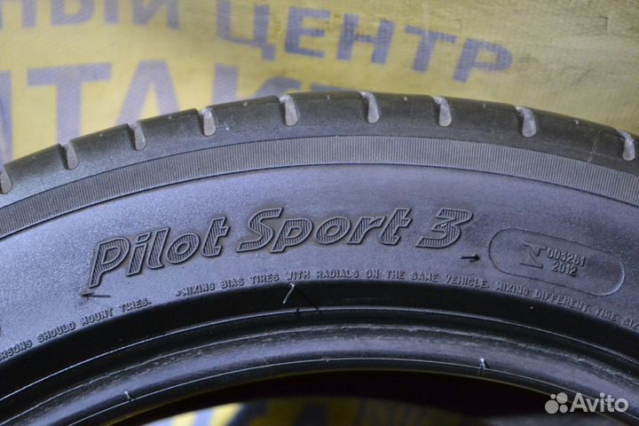 Michelin Pilot Sport 3 205/50 R17