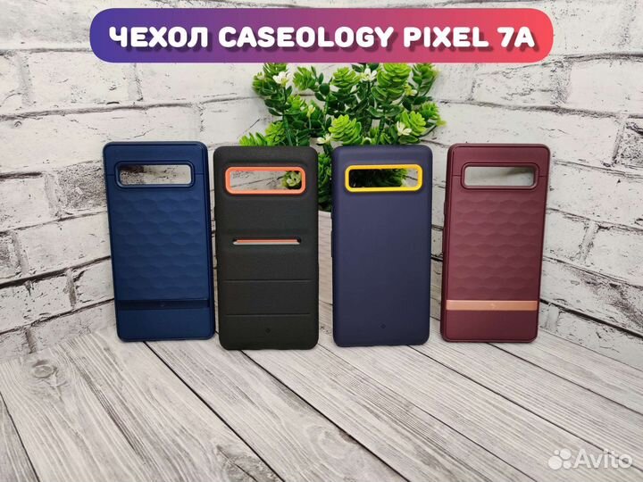 Чехол Google Pixel 7a Caseology