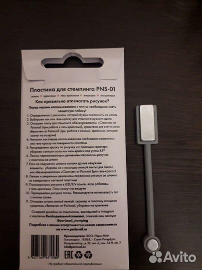 Гель лаки и другое