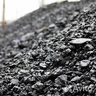 Уголь с доставкой