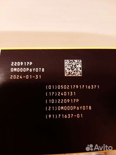 Фристайл либра 1