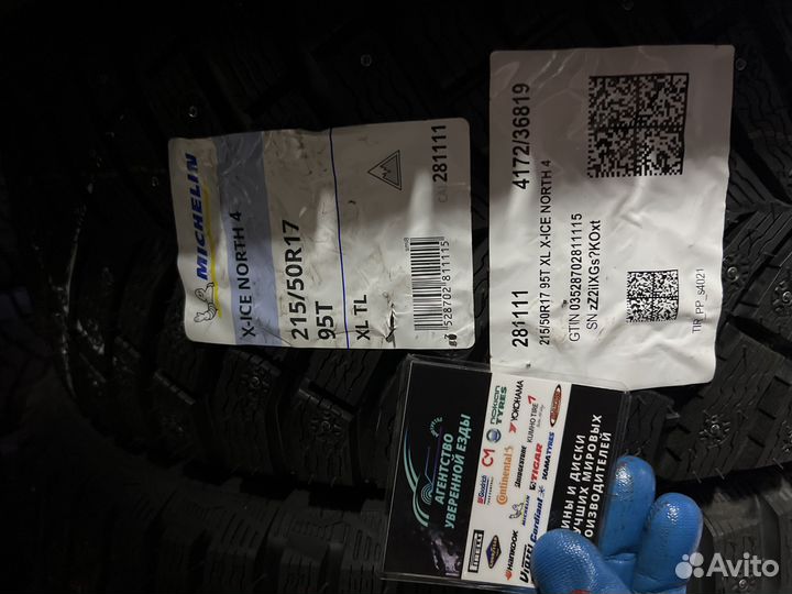 Michelin X-Ice North 4 215/50 R17 95T